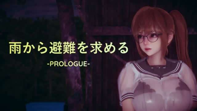 雨から避難を求める