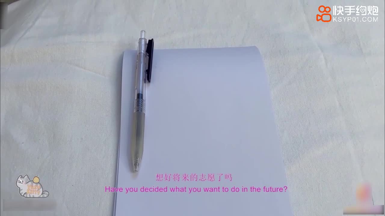 人气网红美少女柚子猫麻衣学姐激励教学黑丝足交后入