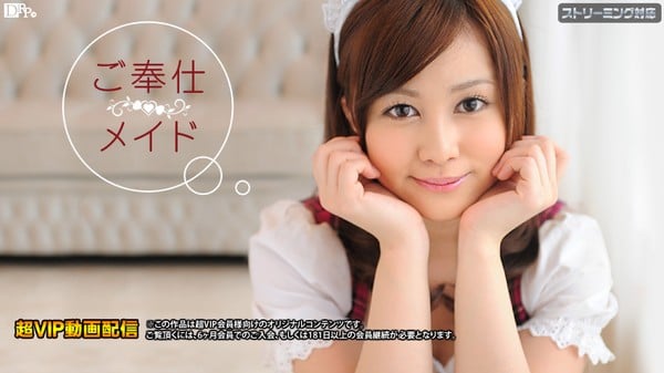 Caribbeancom 040712_988カリビアンコムご奉仕メイド绫见ひかる
