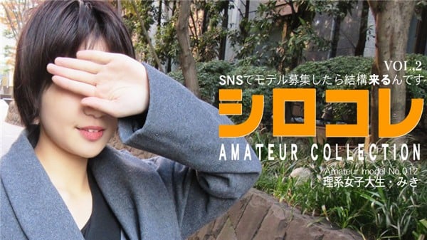Asiatengoku 0780アジア天国SNSでモデル募集したら结构来るんですシロコレ