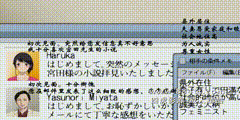 [脸肿字幕组]ネトラセラレ-02