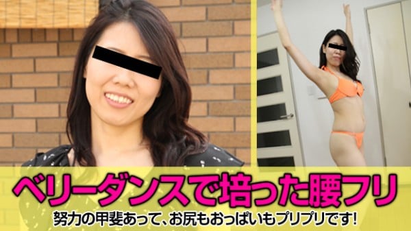 ヘリータンスて、膣圧を锻える人妻