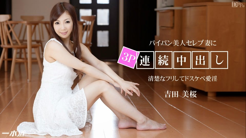 美人なフチセレフ妻を癒すこ无沙汰本気アクメ汁