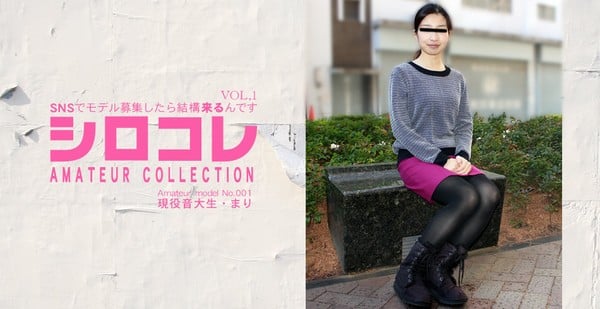 アジア天国でモデル募集したら结构来るんですシロコレ