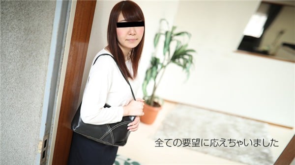 天然むすめ 063018_01 男性宅に訪問無制限で奉仕します 梨木萌