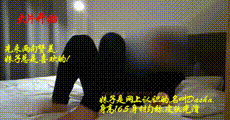 乌克兰骨感金发美女酣战