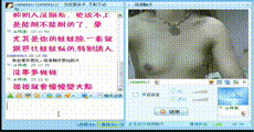 网红主播 第1397集