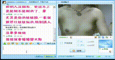 网红主播 第1457集