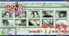 网红主播 第1479集