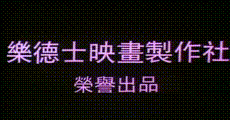 现代情欲篇之换妻
