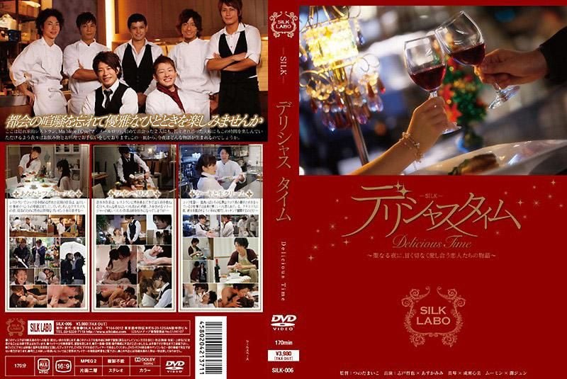 美食时刻 SILK-006