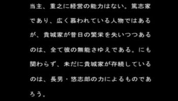 百舌鸟ノ贽早贽