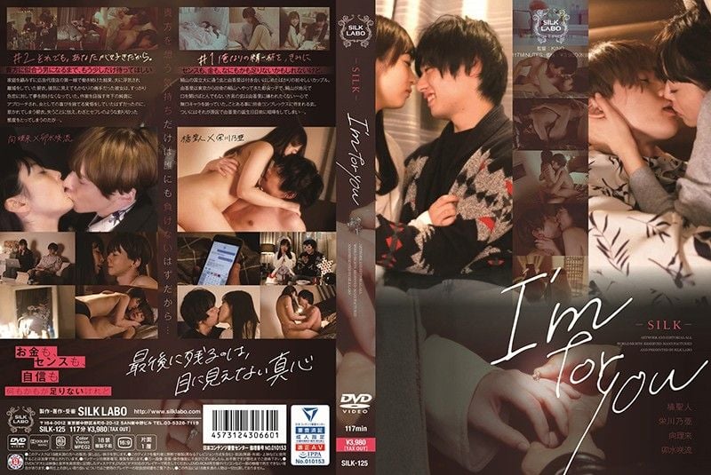 I&amp;amp;rsquo;m for you SILK-125