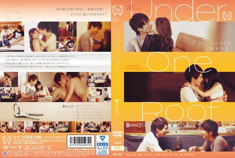 一个屋檐下 301室 SILK-078