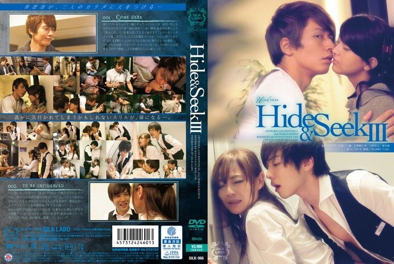 Hide＆Seek 3 SILK-066