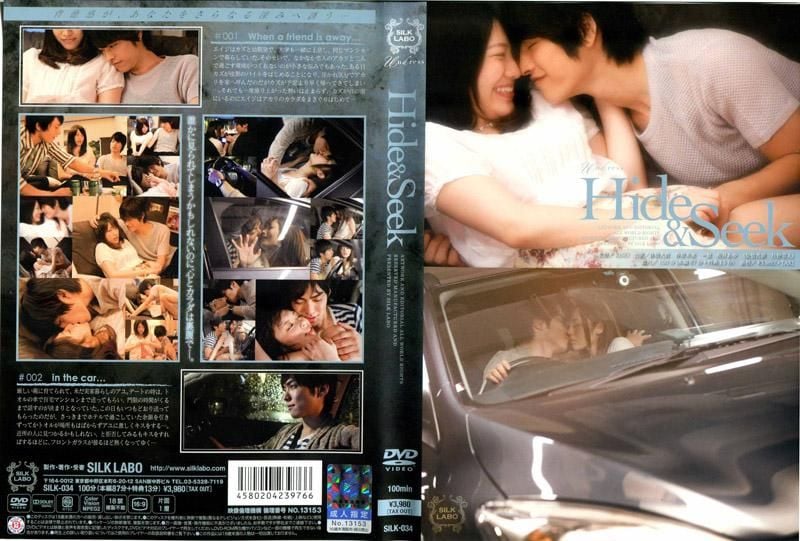 Hide＆Seek SILK-034
