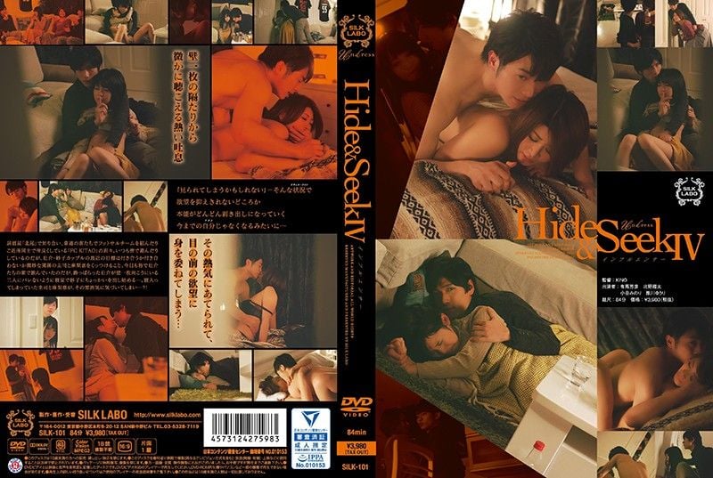 Hide＆Seek IV SILK-101