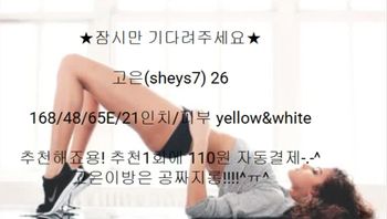 韩国主播_sheys7_113255_113255