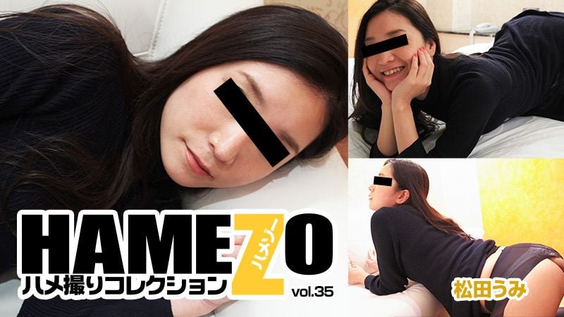 HAMEZO～性爱自拍精选～ 35 HEYZO-1169