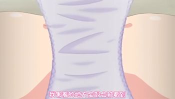 [メリー・ジェーン]お兄ちゃん、朝までずっとギュッてして！ 女未あかね編（3巻）