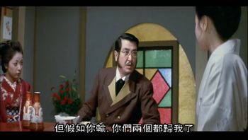 不良姐御伝 猪の鹿お蝶