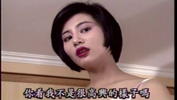 变态女狂花