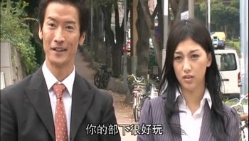 ヴァージンな关系 2