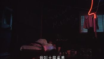裸体之义 ヌードの夜 ニューマスター-デラックス版