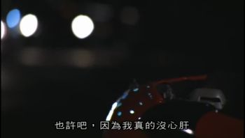 柏拉图式性爱饭岛爱自传platonicsexプラトニックセックス