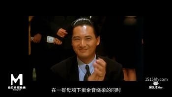【麻豆老merEP2】女优的各种奇葩叫~