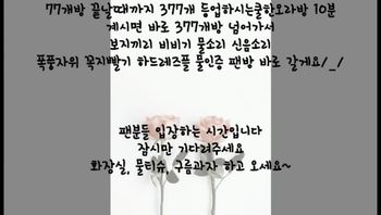韩国主播_宋果儿_140616_140616