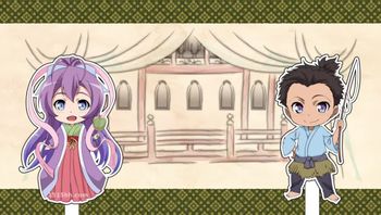 Ryuugajou Nanana no Maizoukin Specials 01