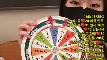 韩国主播 pink1234 124123 124123