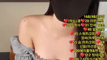 韩国主播 pink1234 124005 124005