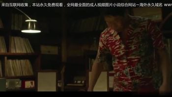 【人间中毒】-韩国三级-中文字幕