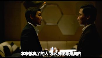 【局内人（万恶新世界）】-韩国三级-中文字幕