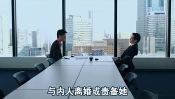 【请做我的奴隶2】-日本三级-中文字幕