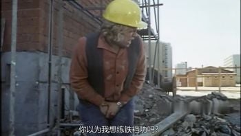 学徒报告-美国三级-中文字幕