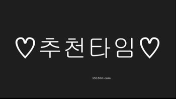 韩国主播 米娜 183547 183547
