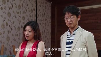 韩国三级-中文字幕-10.아들아, 이건 아니지!