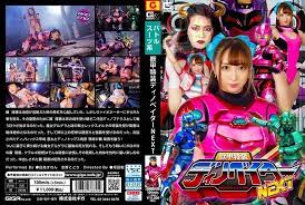 中文字幕-GHNU055野兽铠甲特殊铠甲dinovatorNEXT