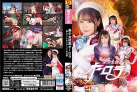中文字幕-GHOV019美少女假面极光魔人Ecchikan假面的猥亵攻击SuzuneAnka铃音杏夏
