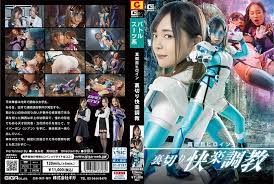 中文字幕-GHOV003严重的女主角背叛乐趣训练美咲结衣