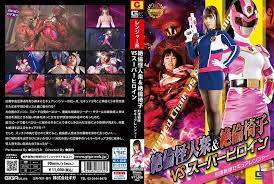 中文字幕-GHOV035绝世魔物和绝世椅子VS超级女英雄刑侦战队安全游侠和川海及川うみ