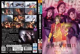 中文字幕-GHOV066逆袭女格斗电磁人体攻击版星仲ここみ