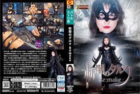 中文字幕-GHOV014DarkDarknessRemakeKanoHana神纳花