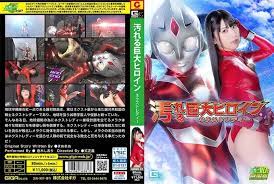 中文字幕-GHNU081骯髒的巨人女主角（R）下一位女士仓木诗织仓木しおり