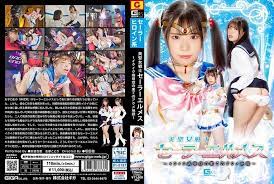 中文字幕-GHOV038美丽的圣斗士水手赫尔墨斯～伊久病发作末期的极致地狱～铃音杏夏