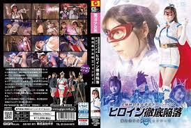 中文字幕-GHOV047UltimateLifeEmpireGigajiDeath持田茜