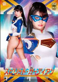 中文字幕-GIGP026G1精神守护者水穀葵水谷あおい